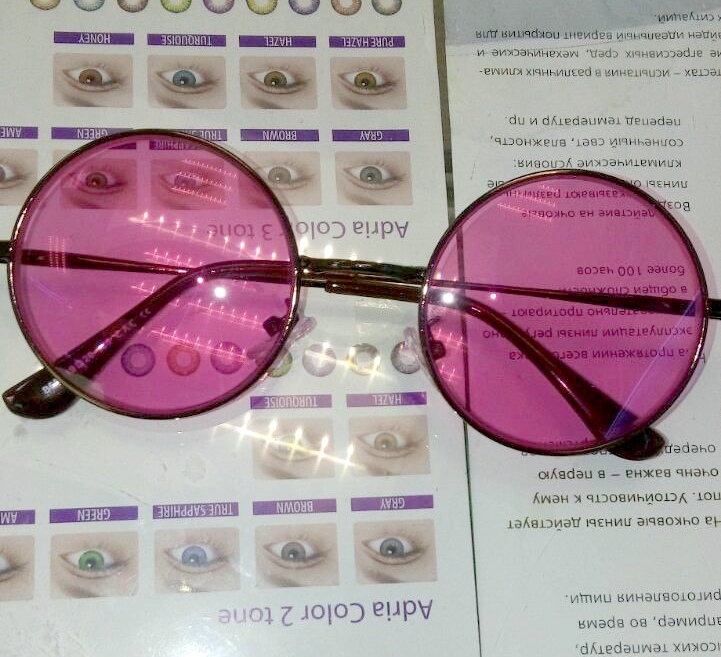 Розовые очки - 3 диоптрии.&nbsp;